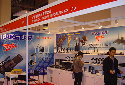 Takstar at China Sourcing Fair 2004 in Shanghai