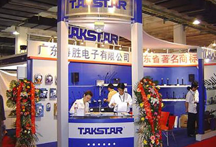 Exhibition: CALM EXPO 2004 (Beijing)