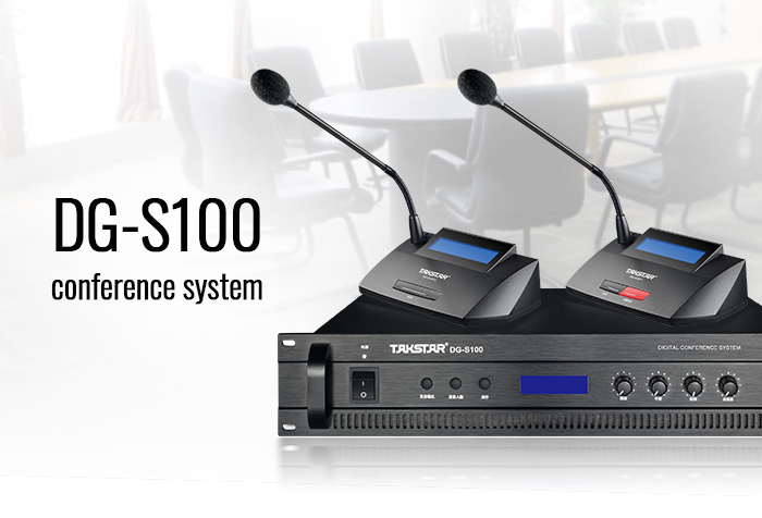 TAKSTAR DG-S100 conference system new product launch