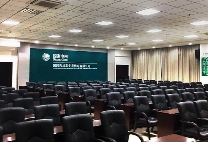 Takstar Conference Audio System in Large Conference Room of State Grid