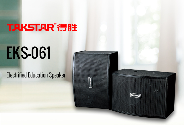 EKS-061 electrified education new product release