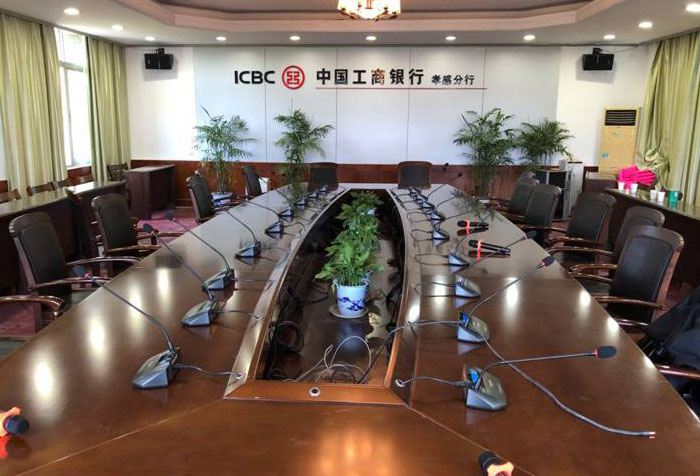 Xiaogan branch of Industrial and Commercial Bank of China selects Takstar dg-s100 hand in hand conference system
