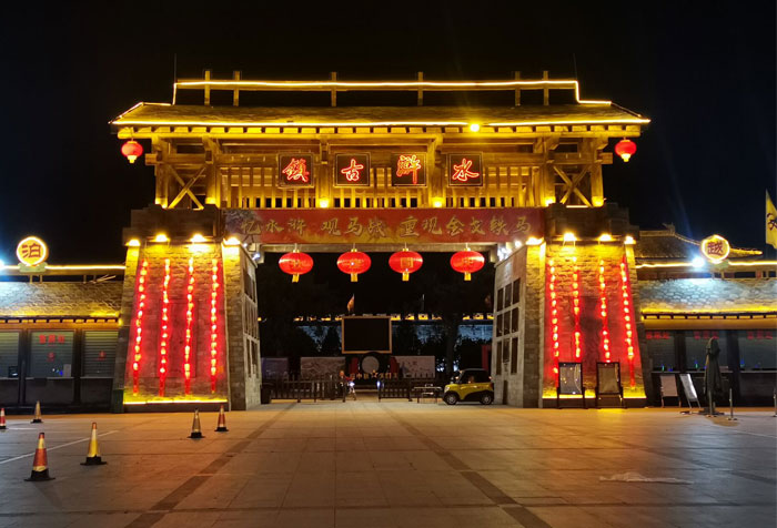 Takstar One-stop Audio System Adopted by Tai‘An Dongping Film City