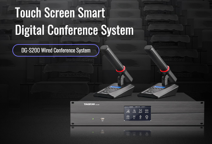 New Release | DG-S200 Smart Digital Wired Conference System with Touch Screen Control