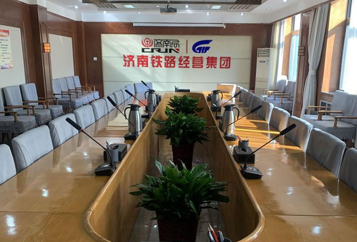 Audio Application | G108 Wireless Conference System in Jinan Railway Management Group