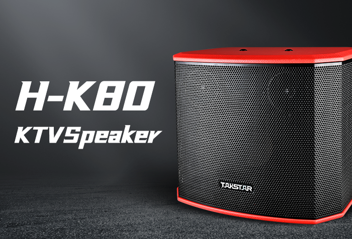 New Release | H-K80 KTV Speaker