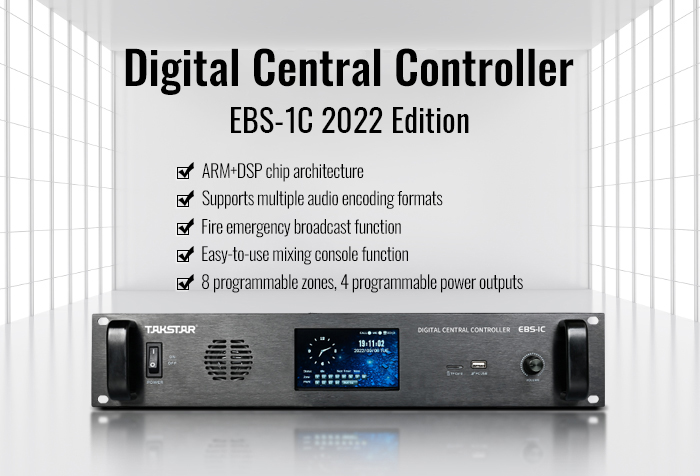 New Release | EBS-1C (2022 Edition) Digital Central Controller