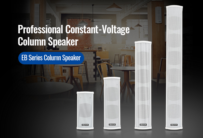 New Release | EB Series Column Speaker