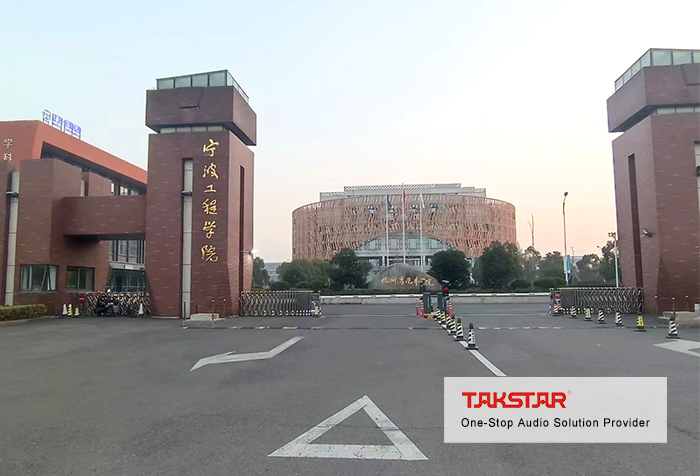 Audio Application | Hangzhou Bay Automotive College - Ningbo Institute of Technology