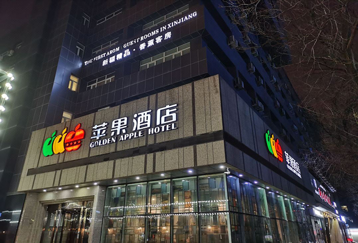 Sistem Audio Line Array ESA merek Takstar membentuk ulang medan suara di ruang Hotel Apple,Urumqi