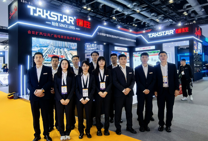 Tin triển lãm｜Trực tiếp không khí ngày đầu tiên của Takstar tại triển lãm InfoComm China Bắc Kinh.