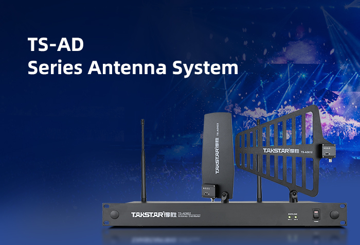 New Release | TS-AD Series Antenna System