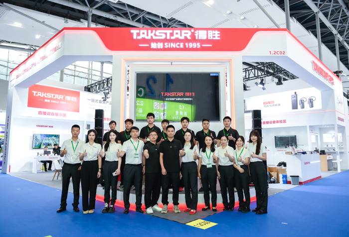 Exhibition News | Opening Day of Prolight + Sound Guangzhou