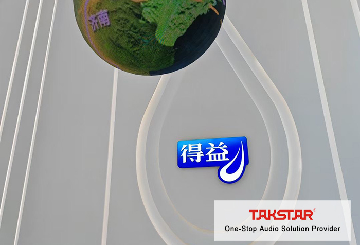 Audio Application | Shandong Deyi Dairy Products Co., Ltd.