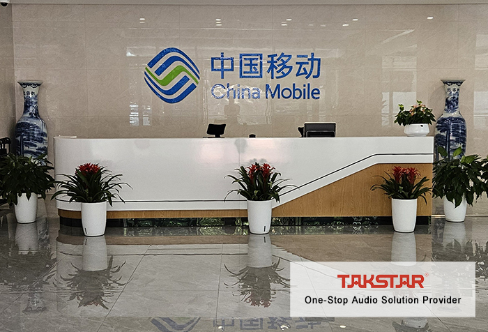 Phân vùng thông minh, đi đến đâu thuyết minh đến đó — Chi nhánh Công ty China Mobile tại Tế Nam lựa chọn hệ thống hướng dẫn phân vùng Takstar WTG-800.