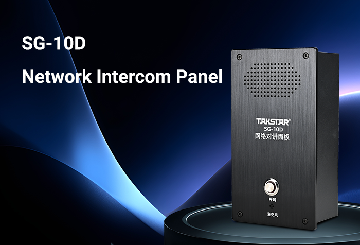New Release | SG-10D IP Intercom Panel