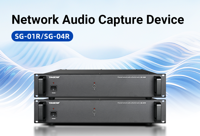 New Release | SG-01R/SG-04R Network Audio Capture Device