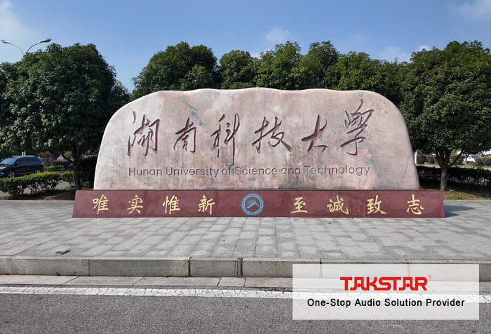 Takstar xây dựng giải pháp hệ thống khuếch đại âm thanh cho Đại học Khoa học & Công nghệ Hồ Nam