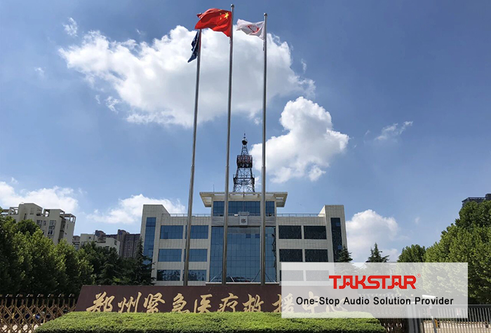 Takstar WTG-700 Wireless Interpreter　digunakan di Pusat Layanan Darurat Medis Zhengzhou