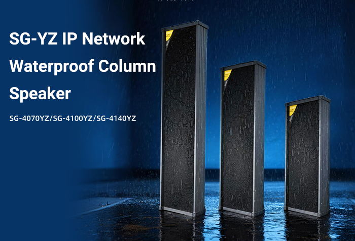SG-4070YZ/SG-4100YZ/SG-4140YZ IP Network Waterproof Column Speaker