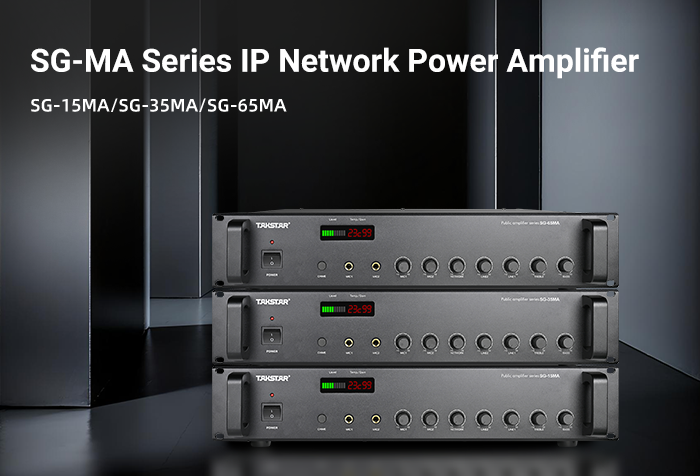 New Release | SG-15MA/SG-35MA/SG-65MA IP Network Power Amplifier