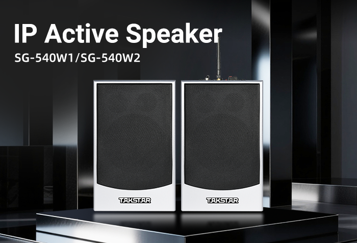 New Release | SG-540W1/W2 IP Active Speaker