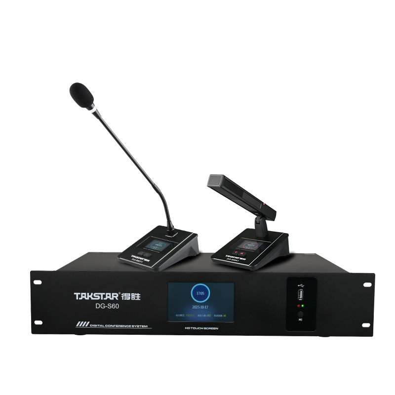 Hệ thống hội nghị có dây nối tiếp DG-S60