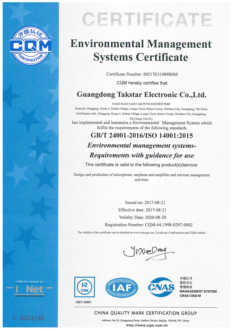 ISO-14001：2015.jpg
