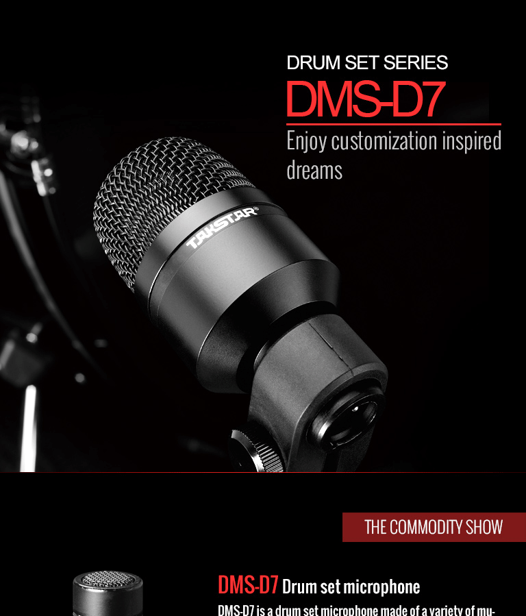 DMS-D7英文版_01.gif