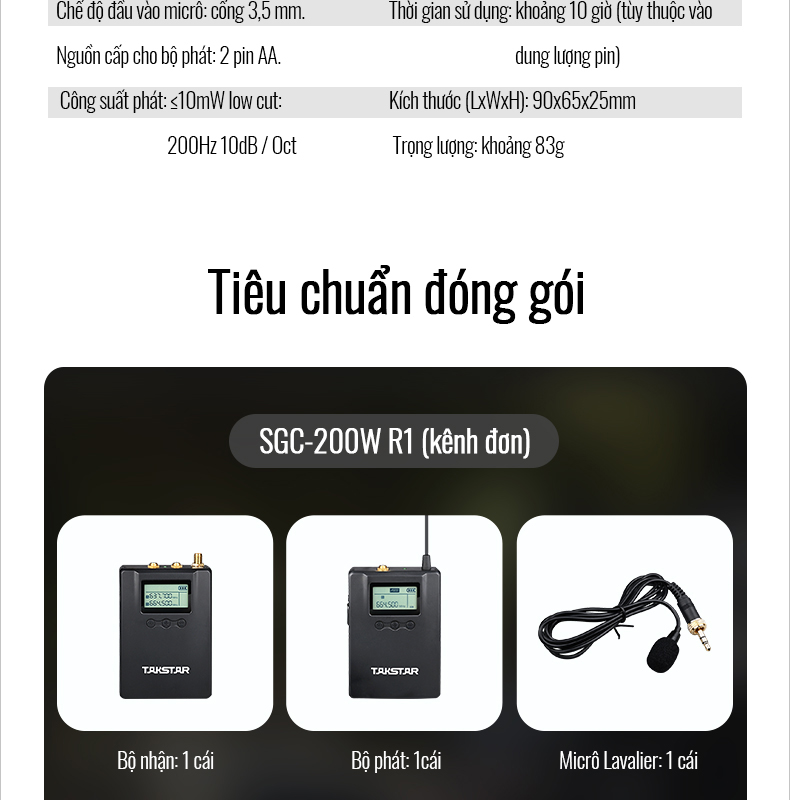 SGC-200W-越南文详情页-20200921_19.jpg