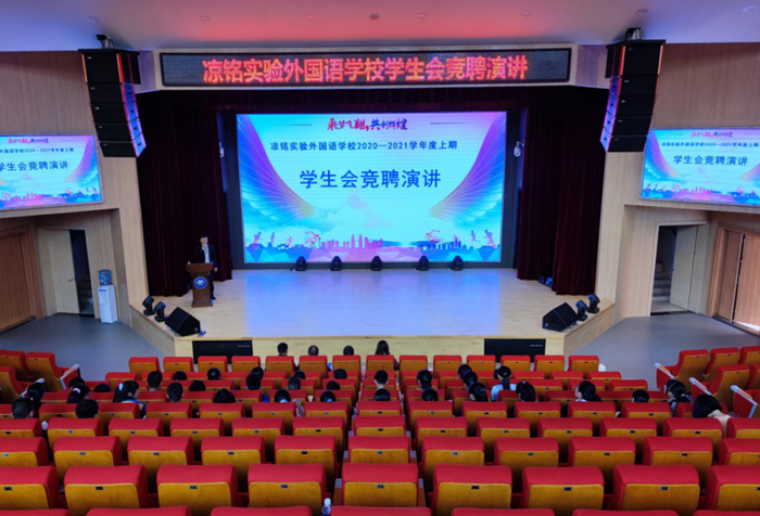 Takstar Enters LIANGMING Experimental Foreign Language School-2.jpg