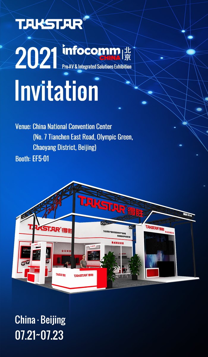 Welcome to GameSir Booth at HK Electronics Fair – GameSir Official Store