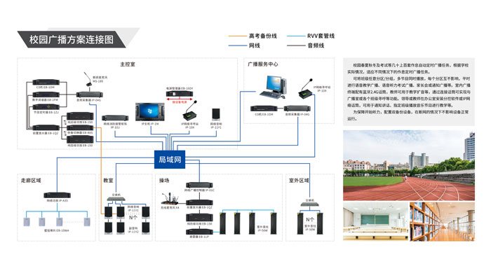 Invitation See You in Shanghai SPS Expo-10.jpg