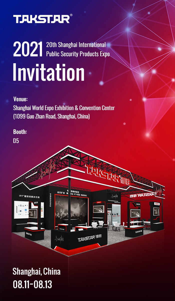 (英文)2021第二十届上海公共安全产品国际博览会(700X1200)-20210728.jpg