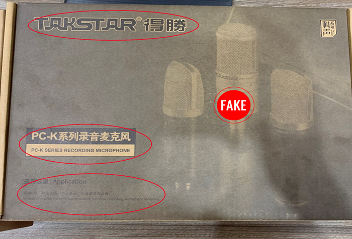 Takstar-Statement-on-Counterfeit-Avoidance-5.png