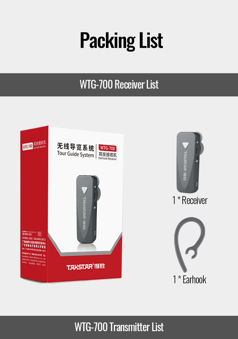 WTG-700-详情页-英文版_16.jpg