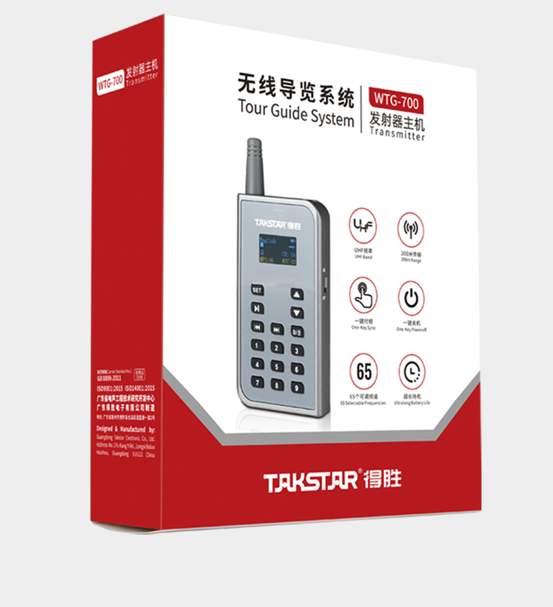WTG-700-详情页-英文版_18.jpg