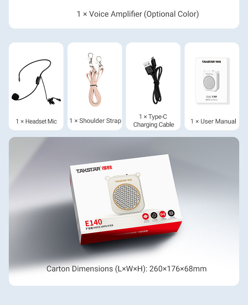 E140扩音器（有线版）英文（定稿）20250701_28.jpg