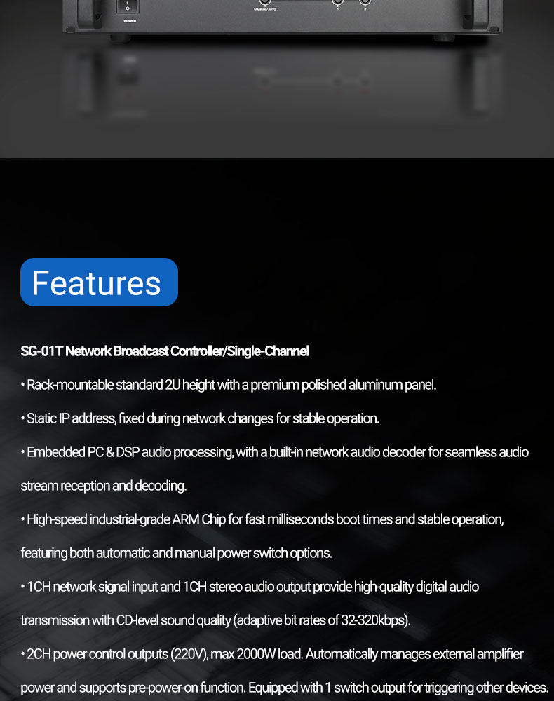 SG-01T、SG-04T网络广播控制器详情页英文_02.jpg