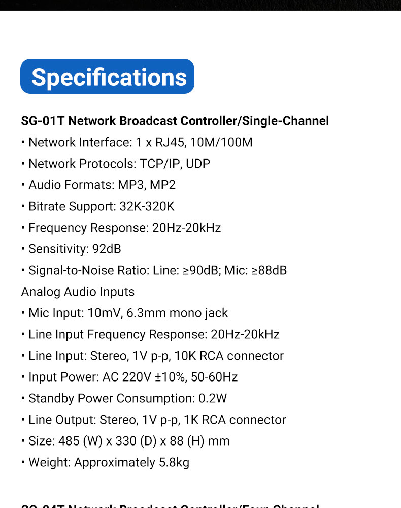 SG-01T、SG-04T网络广播控制器详情页英文_08.jpg