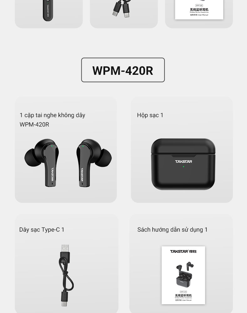 WPM-420越南详情_21.jpg