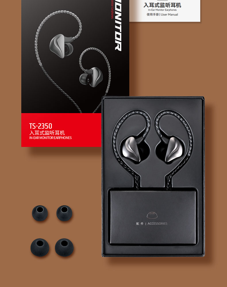 TS-2350入耳式监听耳机英文详情页分层文件_22.jpg