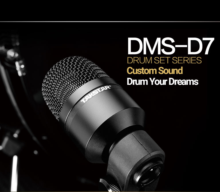 DMS-D7英文_01.jpg