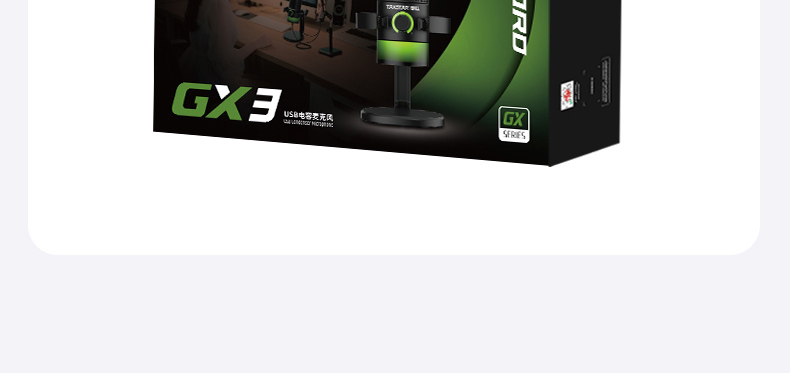 GX3-USB-Condenser-Mic_30.jpg