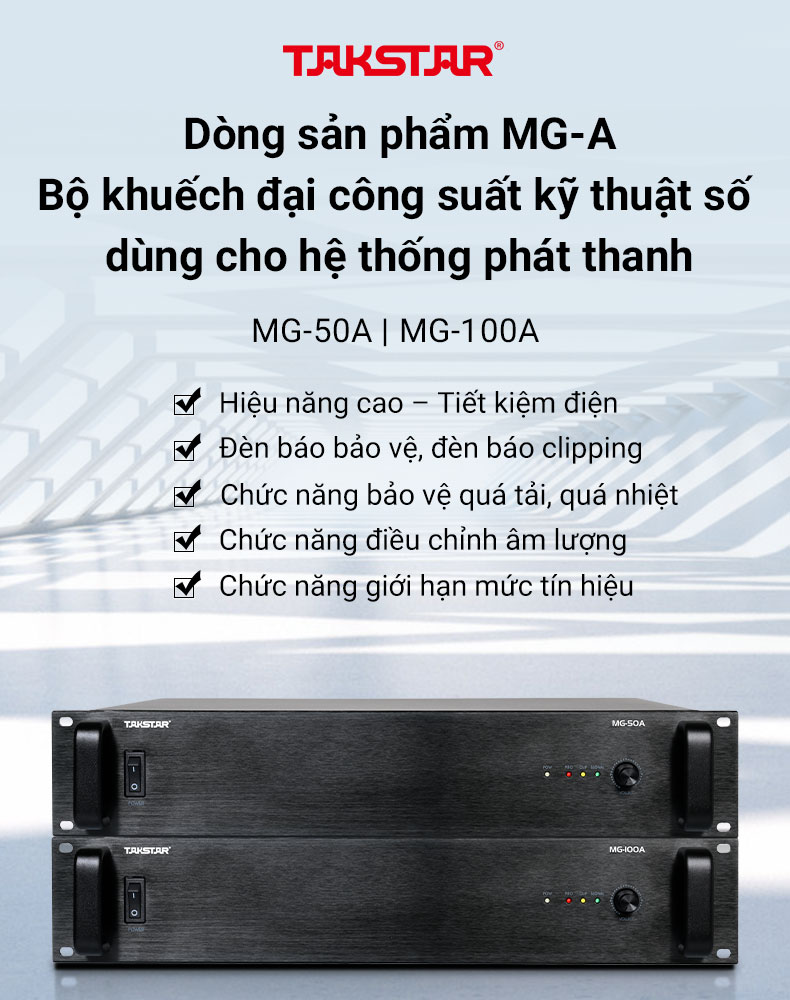 MG-A系列广播功放越南详情页_01.jpg