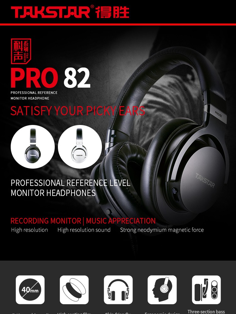 PRO82英文_01.jpg