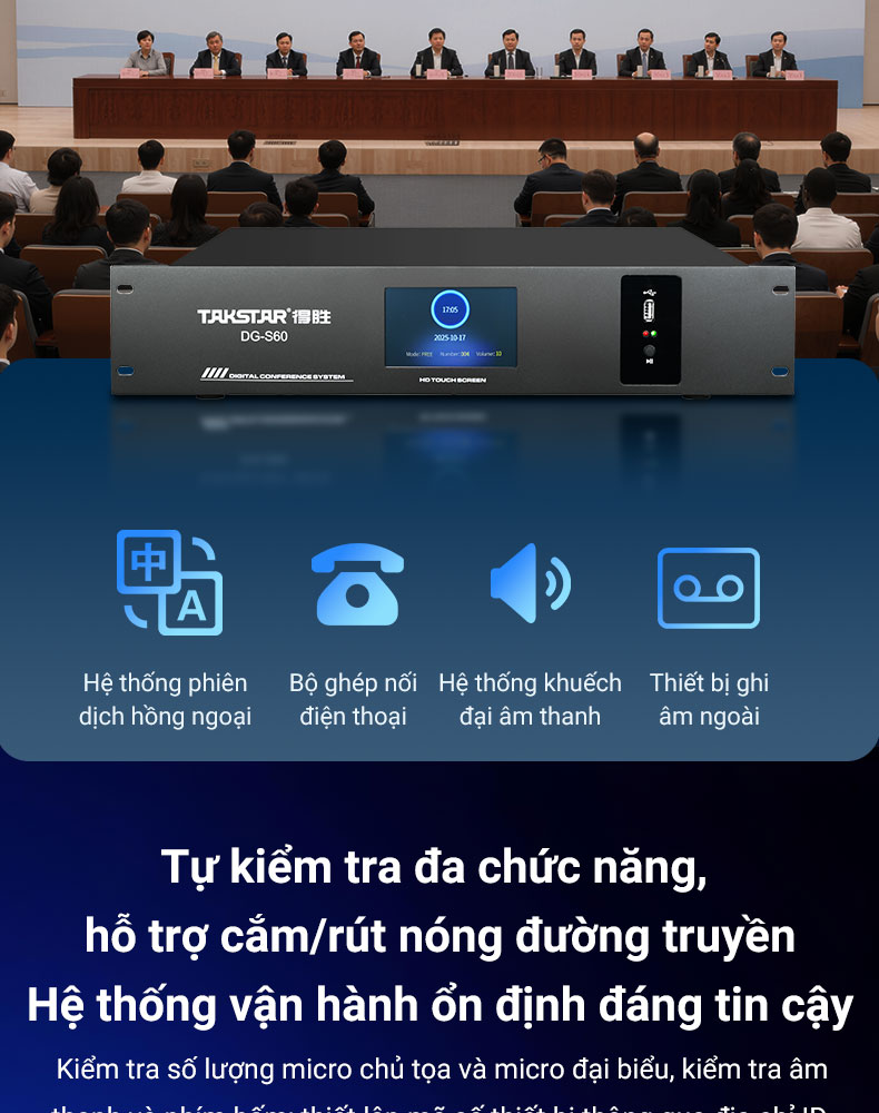 DG-S60越南详情页_18.jpg